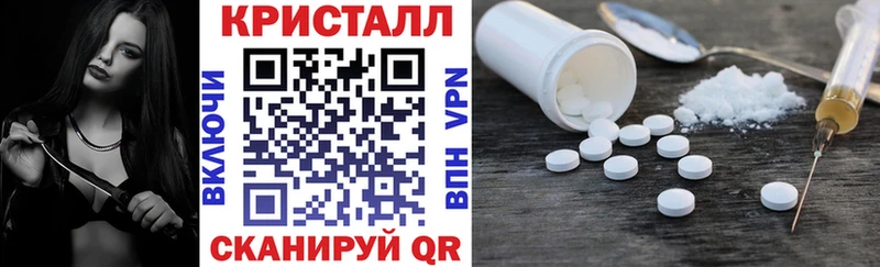 магазин продажи   Кодинск  Amphetamine Premium 