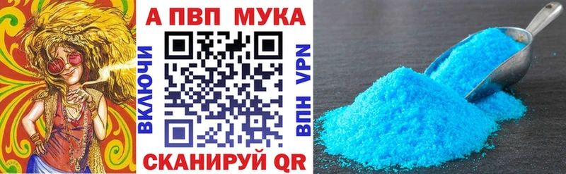 закладка  Кодинск  hydra зеркало  APVP VHQ 