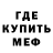 Кетамин ketamine Joshua Wood