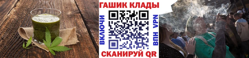 MEGA ТОР  Кодинск  Cannafood марихуана 