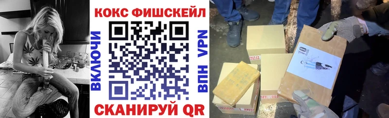 где можно купить наркотик  blacksprut зеркало  COCAIN 97%  Кодинск 