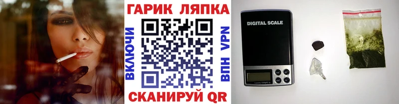 где купить наркоту  Кодинск  ГАШ ice o lator 