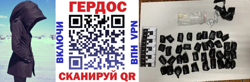 Героин VHQ  Кодинск 