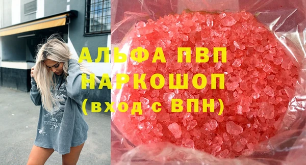 скорость Беломорск