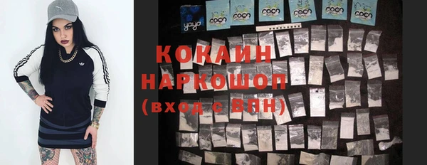 MDMA Premium VHQ Белокуриха