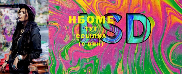 скорость Беломорск