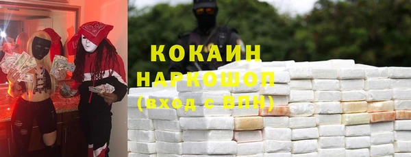 скорость Беломорск