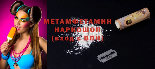 MDMA Premium VHQ Белокуриха
