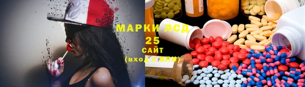 MDMA Premium VHQ Белокуриха