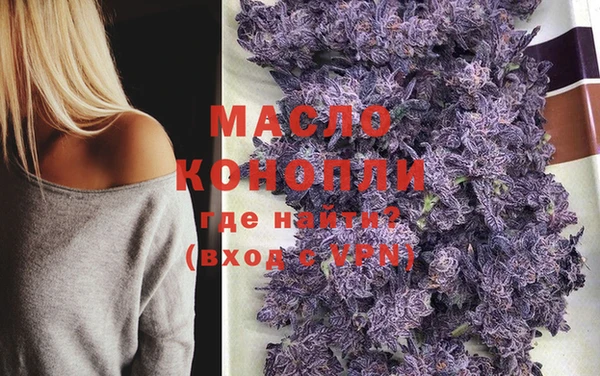 MDMA Белоозёрский