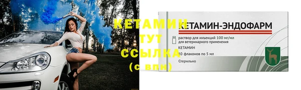 MDMA Premium VHQ Белокуриха