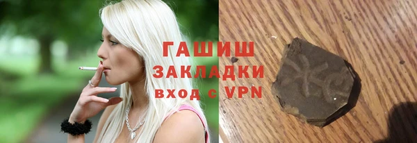 синтетический гашиш Баксан