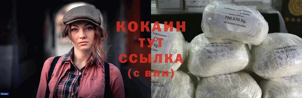 скорость Беломорск