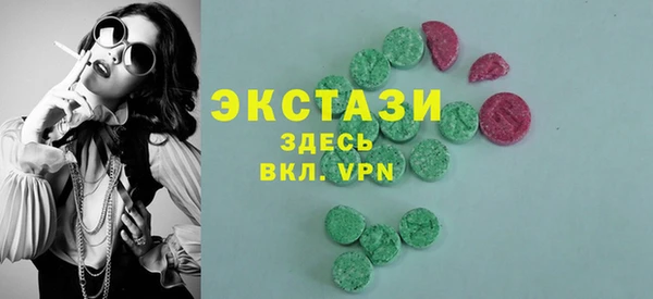 MDMA Белоозёрский