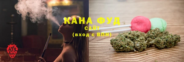 марихуана Балахна