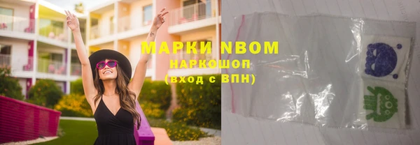 MDMA Белоозёрский