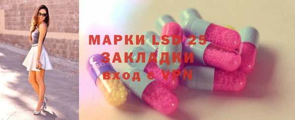 MDMA Premium VHQ Белокуриха