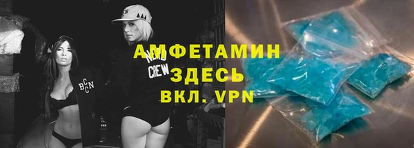 кокаин VHQ Богородск