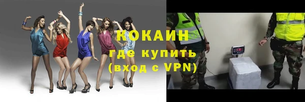 MDMA Premium VHQ Белокуриха