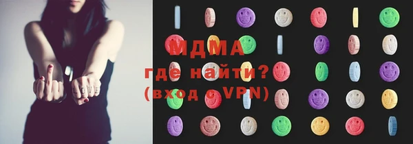 MDMA Белоозёрский