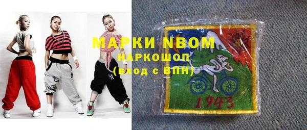 MDMA Белоозёрский