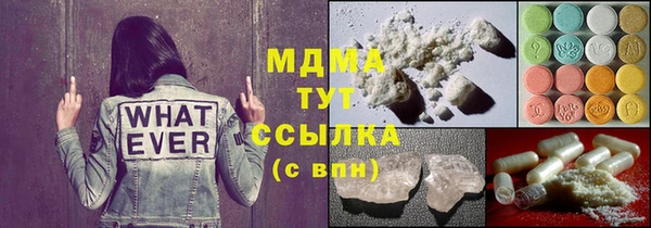 jwh Богородицк