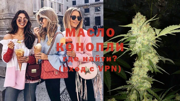 MDMA Premium VHQ Белокуриха