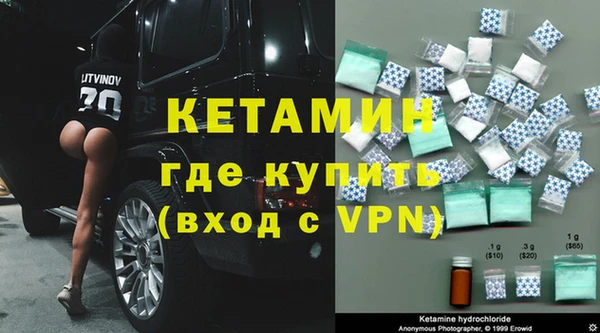 MDMA Premium VHQ Белокуриха