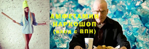скорость Беломорск
