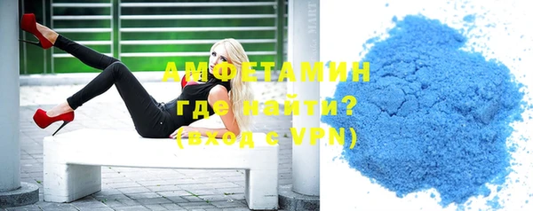 MDMA Premium VHQ Белокуриха
