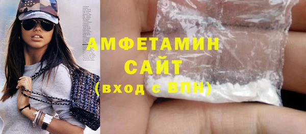 MDMA Premium VHQ Белокуриха