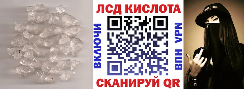 сайты даркнета телеграм  Кодинск  ЛСД экстази кислота 