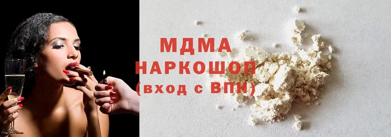 как найти наркотики  Кодинск  MDMA кристаллы 