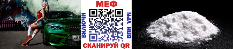 KRAKEN tor  Кодинск  Меф mephedrone 