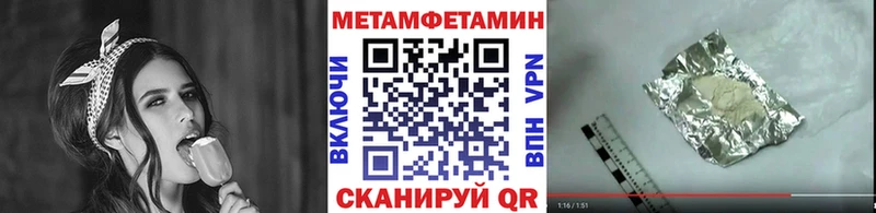 Первитин кристалл дарнет шоп мега сайт Кодинск