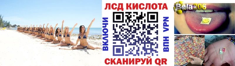 Марки NBOMe 1500мкг  цена   Кодинск 