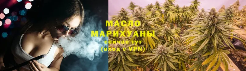 Дистиллят ТГК THC oil  Кодинск 